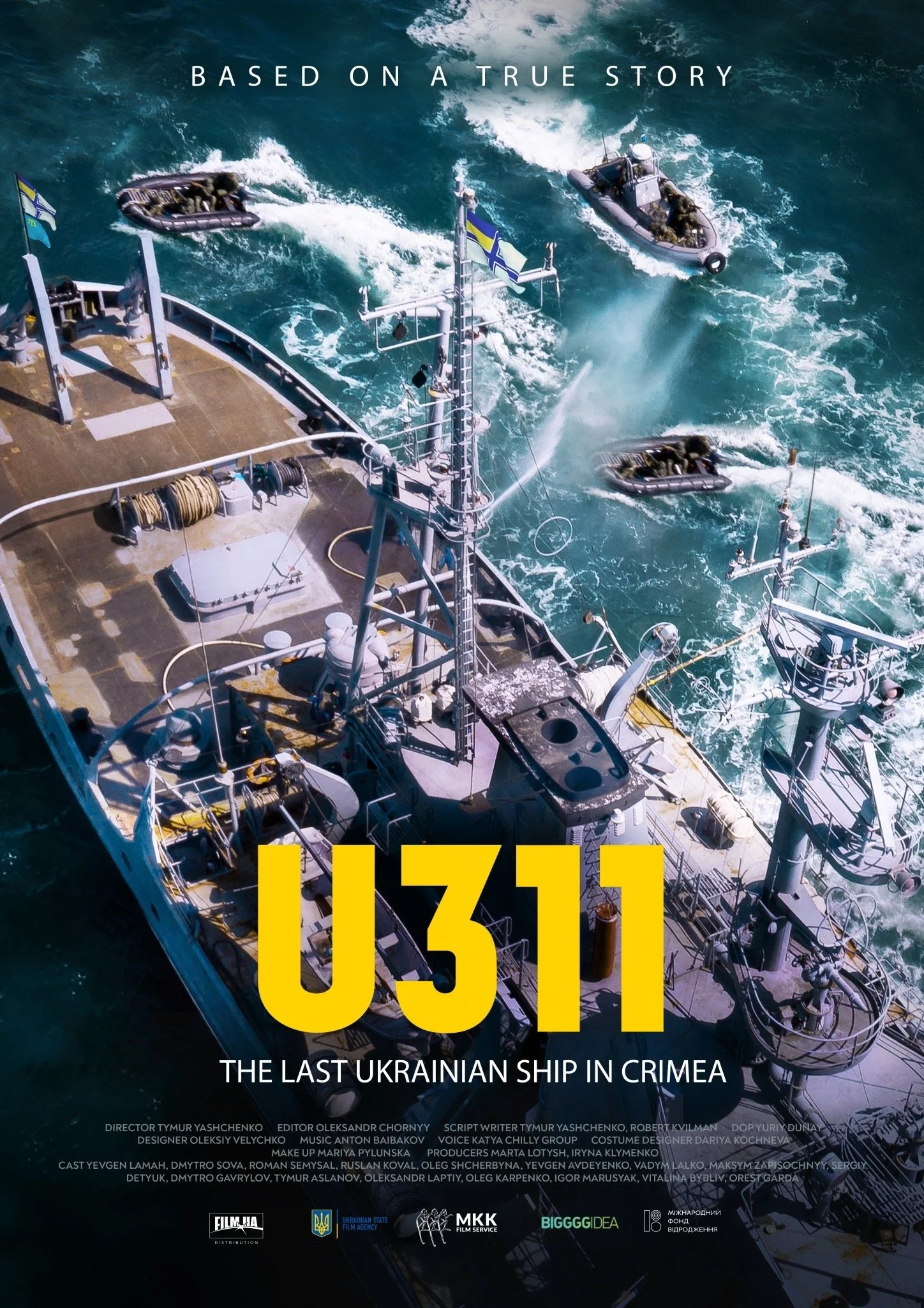 U311 تشيركاسي