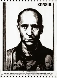 کنسول
