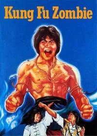 Kung Fu Zombie