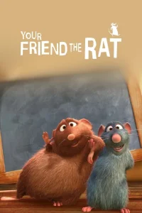 صديقك الفأر