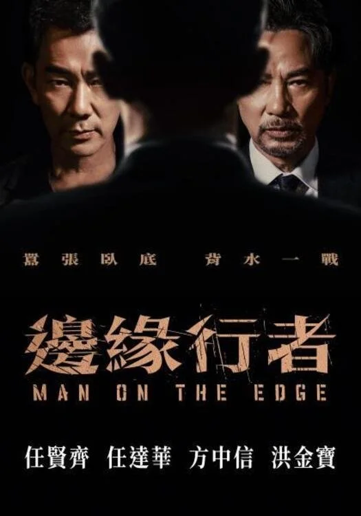 Man on the Edge