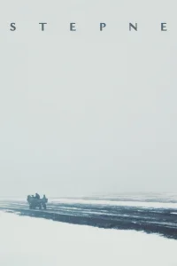 استپنه
