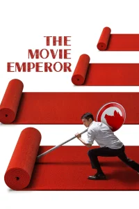 امپراتور سینما