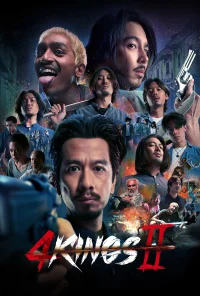 ۴ پادشاه II