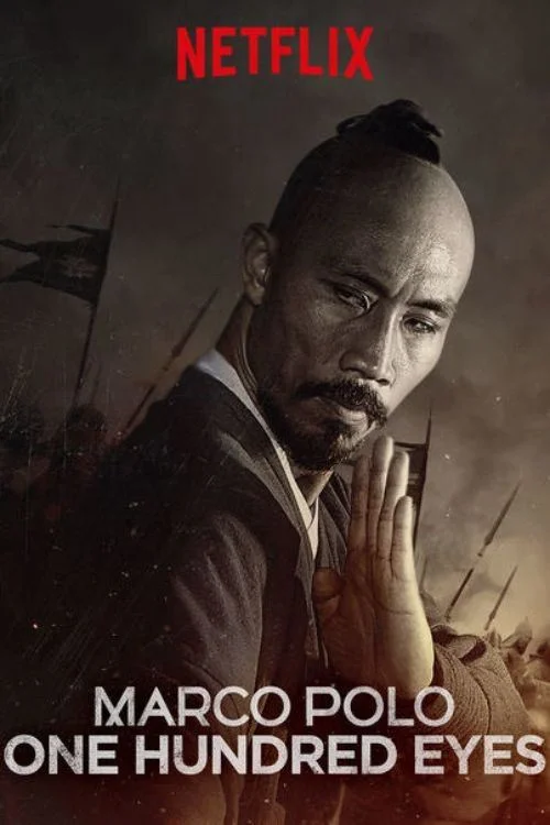 Marco Polo: One Hundred Eyes (AR)