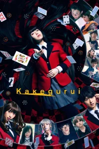 Kakegurui: La pelicula