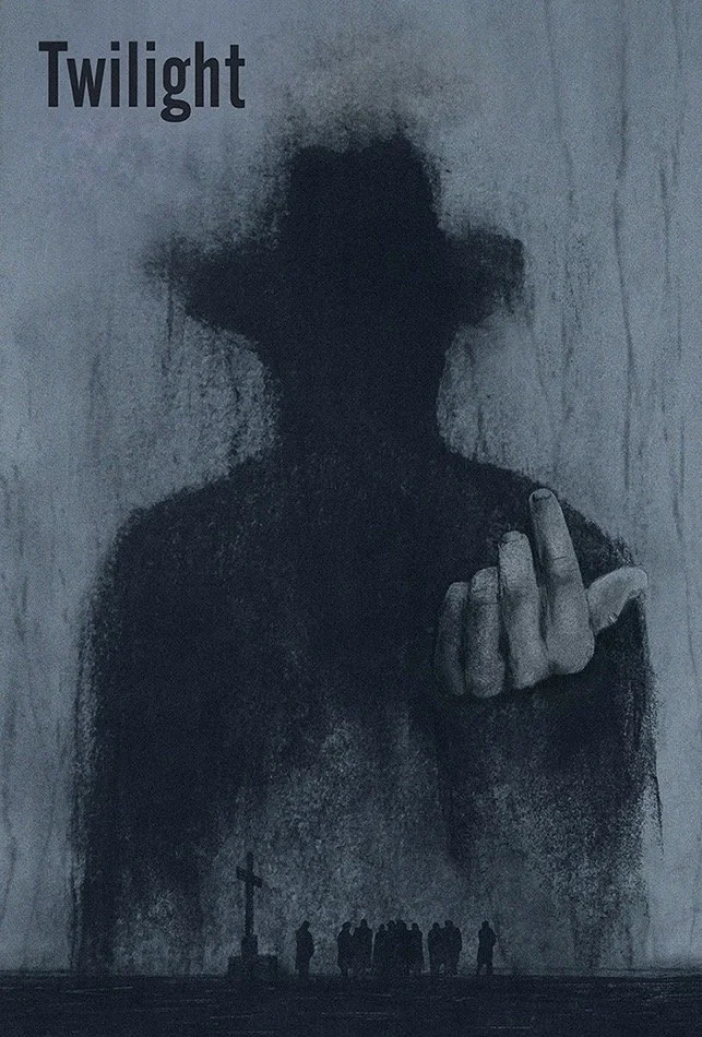 شفق