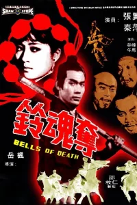 The Bells of Death