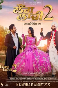 Laung Laachi 2