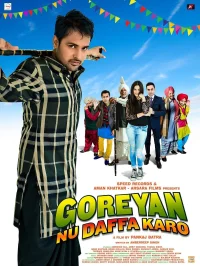 گوریان نو دفعه کارو