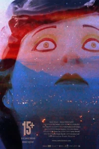 تریلژی جادوگر ۱۵+
