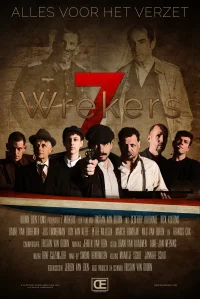 7 وکرها