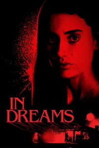 في الأحلام