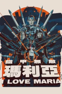 Roboforce