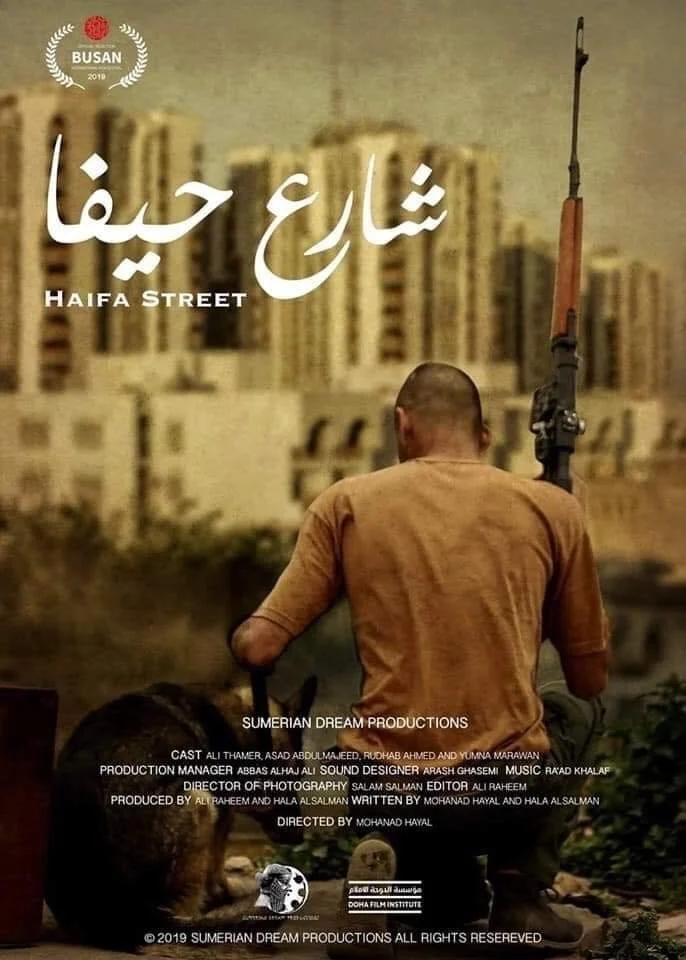 خیابان حیفا