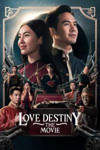 Love Destiny, le film