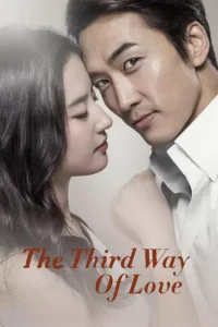 The third way of love