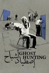 Ghost Hunting (AR)