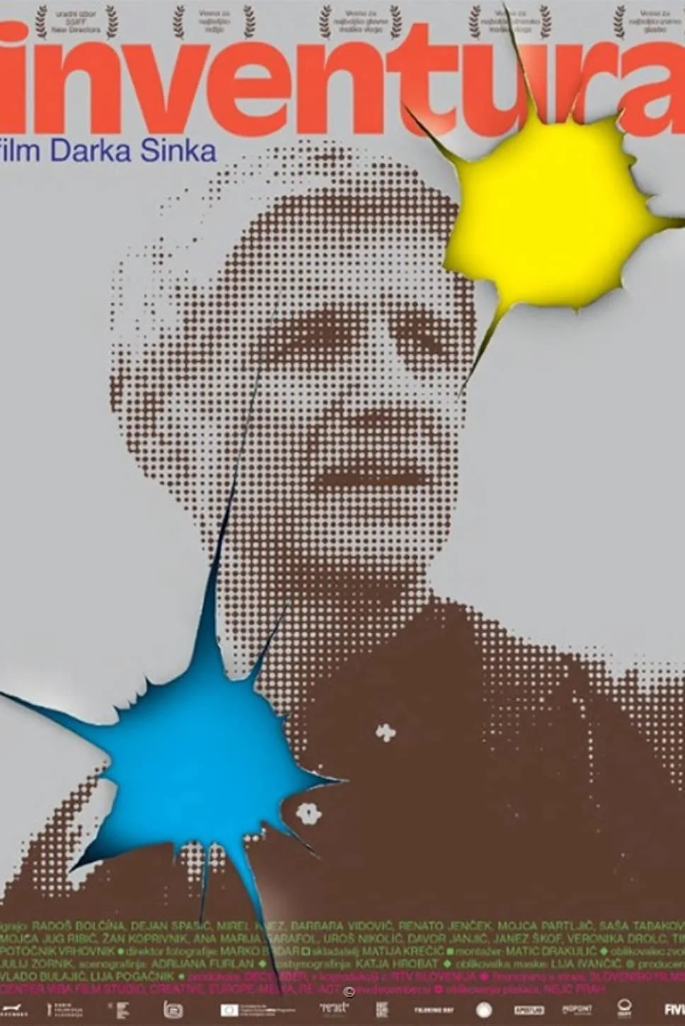 مخزن