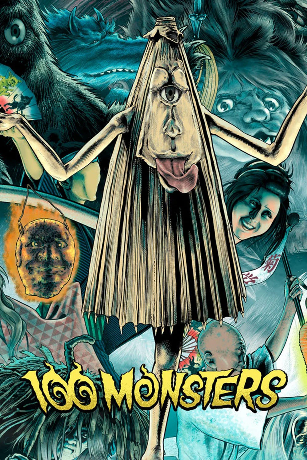 La Malédiction des Yokai