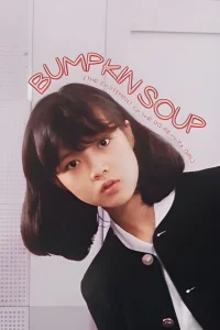 Bumpkin Soup