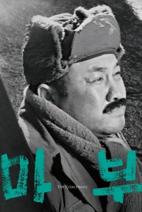 مربی