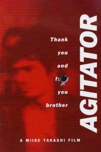 Agitator