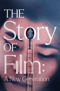 La historia del cine: nueva generación