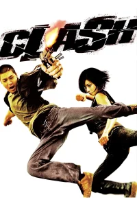 تقابل