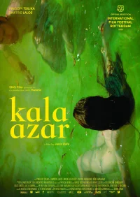 کالا آزار