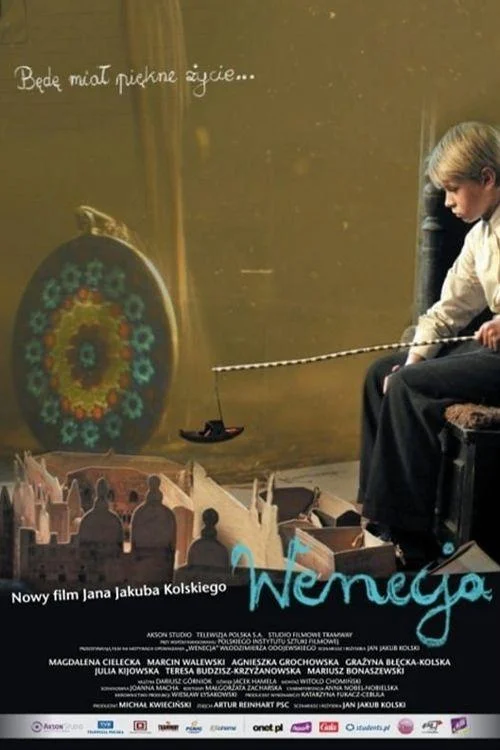ونیز