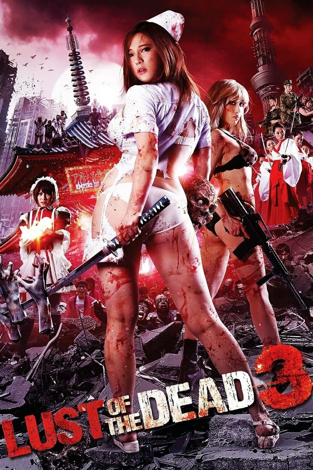 Rape Zombie 3: Apocalipsis final