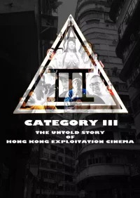 دسته III: داستان ناگفته سینمای استثمار در هنگ کنگ