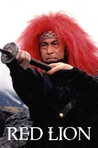 Akage