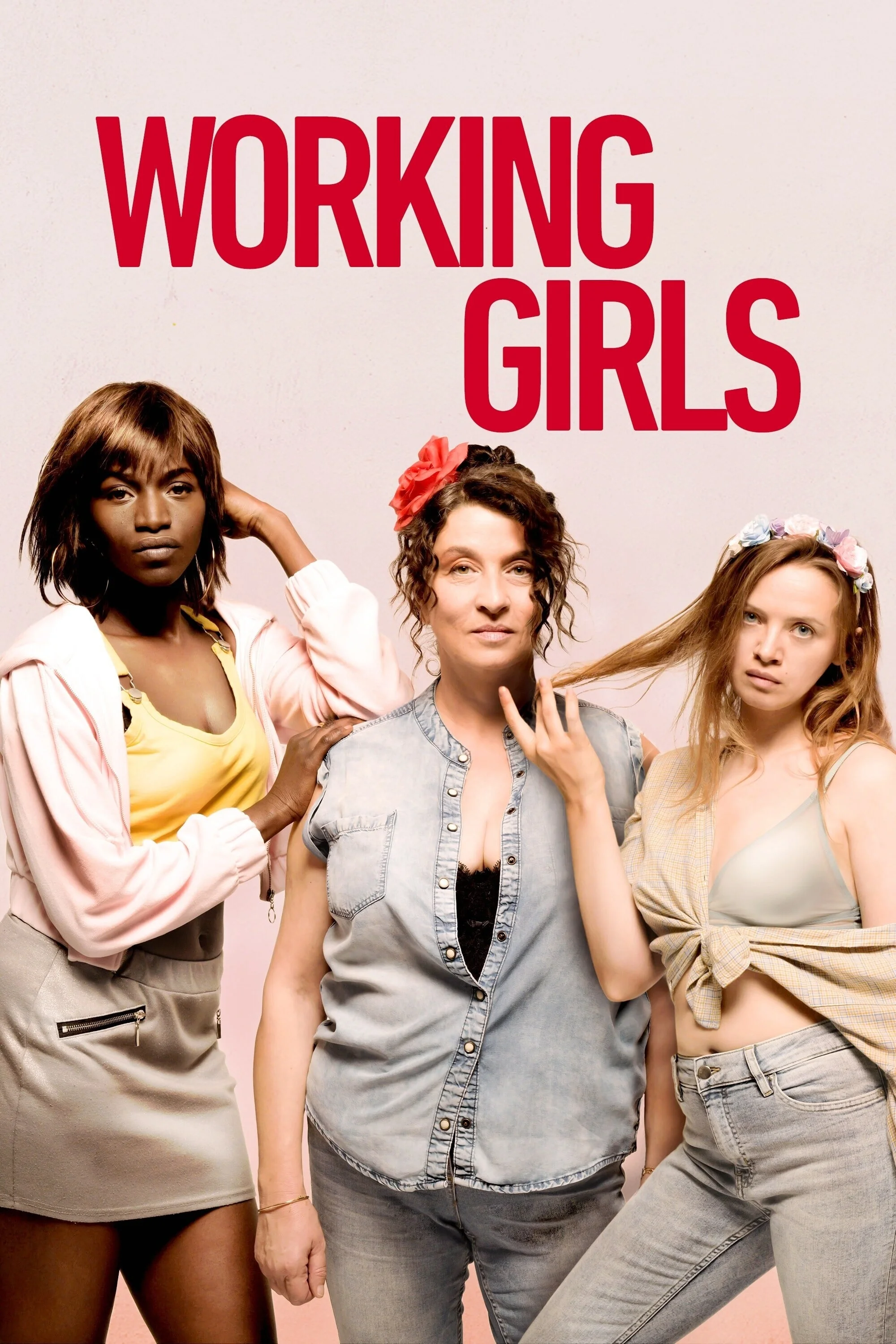 دختران کار