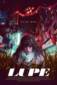 لوبي