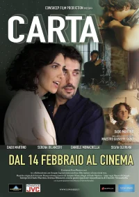 نامه