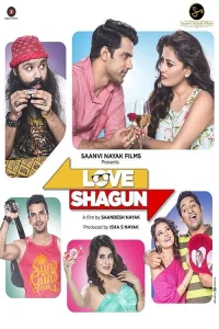 عشق شگون