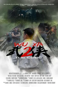نبرد جاودانه کد