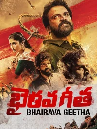 Bhairava Geetha