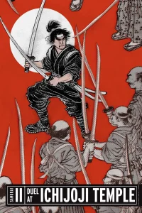 ساموراي II: المبارزة في معبد ichijoji