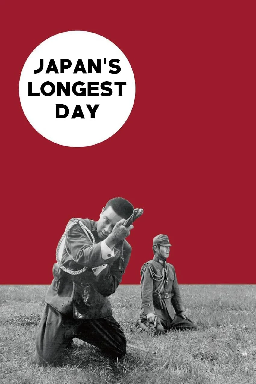 Le jour le plus long du Japon