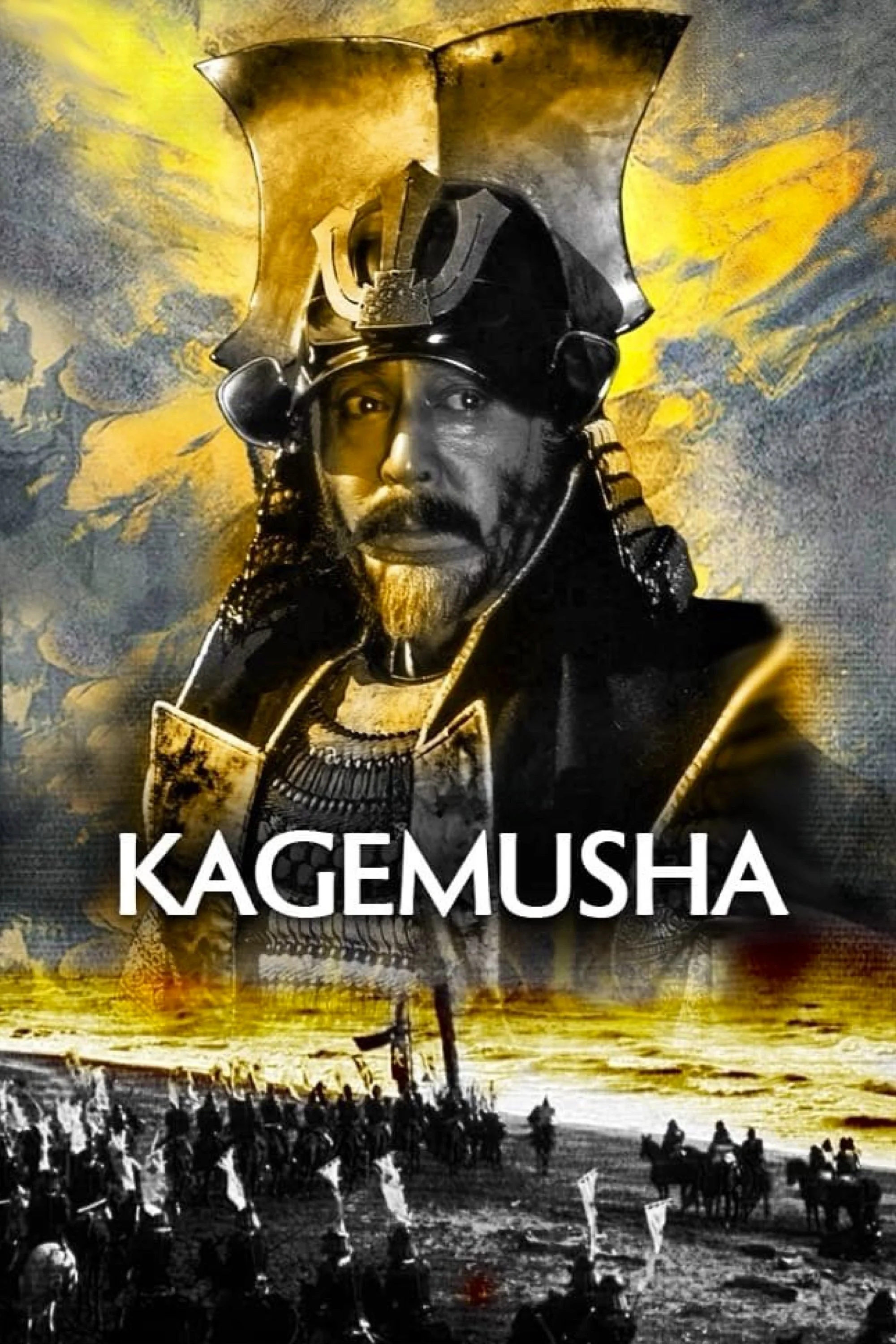 Kagemusha, l'ombre du guerrier