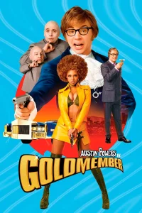 أستن باورز في جولدمِمبر