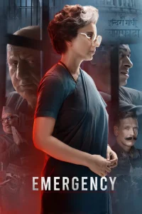 الطوارئ