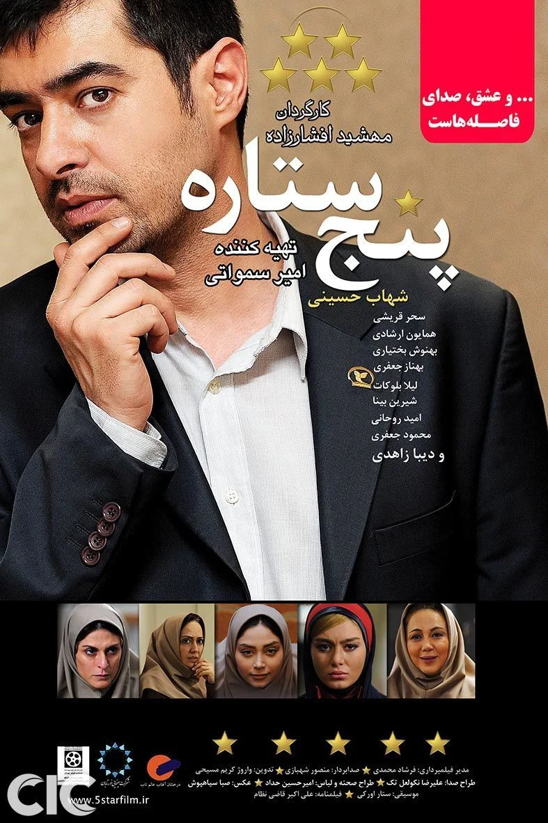 عنوان فارسی فیلم یک