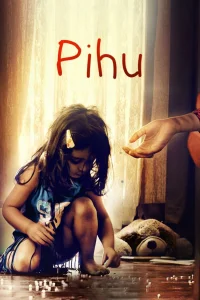 پیهو