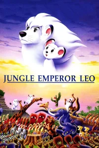 Léo, roi de la Jungle