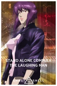 Ghost In The Shell : S.A.C. - Le Rieur