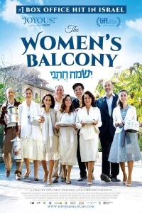 El balcón de las mujeres